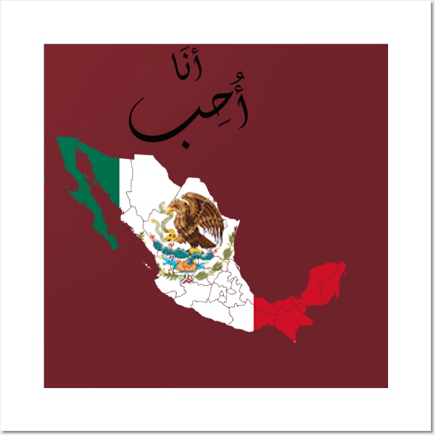 I love Mexico Wall Art by rahim